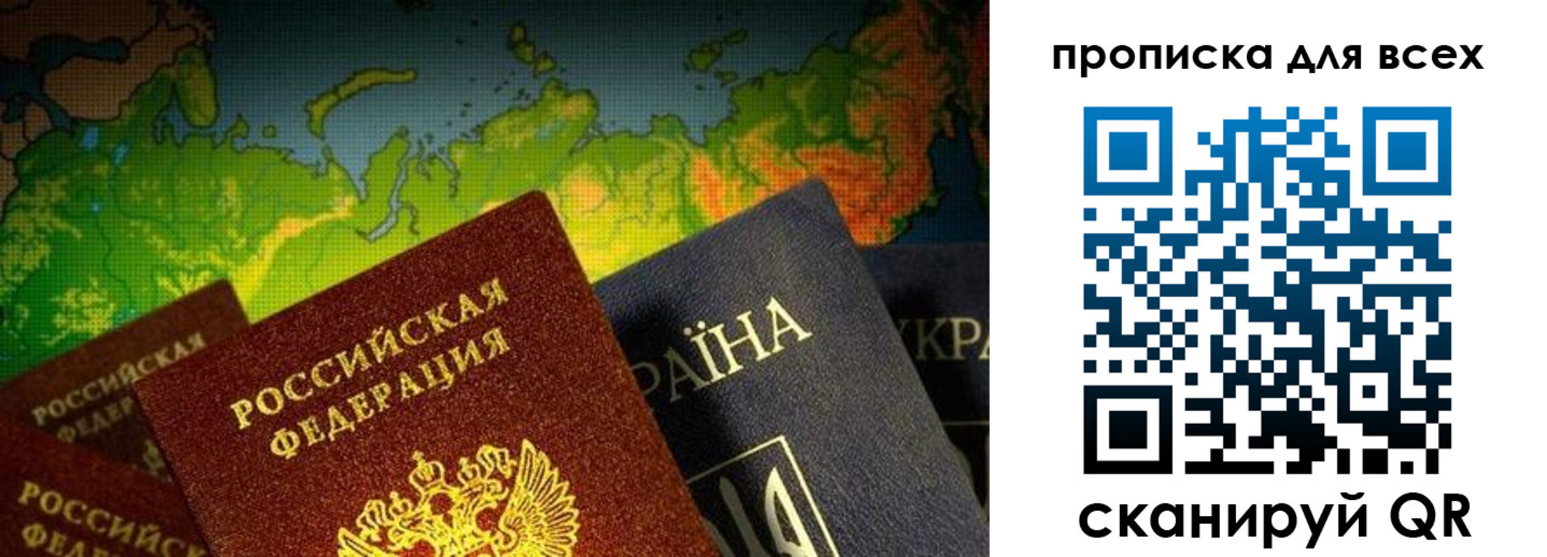прописка от собственника в Кировске